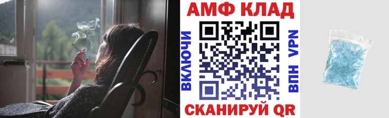 купить наркоту Лесосибирск Amphetamine Premium