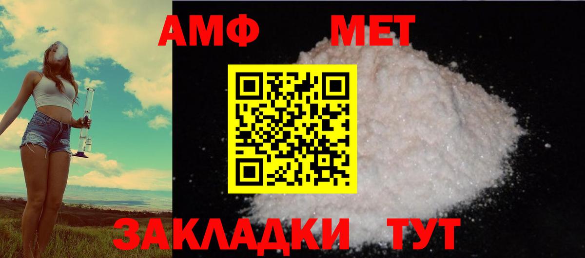Лесосибирск  МЕГА онион  Вход с VPN  АМФЕТАМИН 98%  Amphetamine 