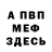 Amphetamine Розовый Maria Taborda