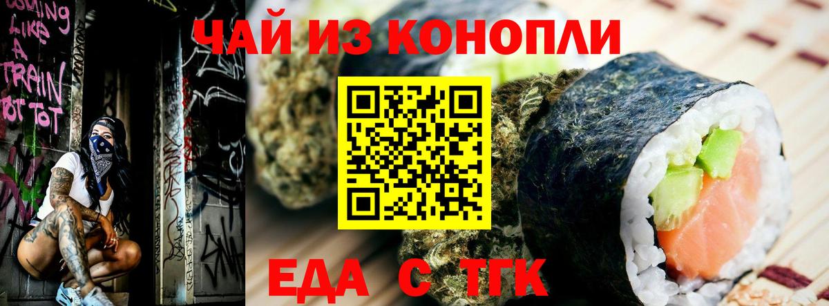 Canna-Cookies марихуана  Вход с VPN  Лесосибирск 