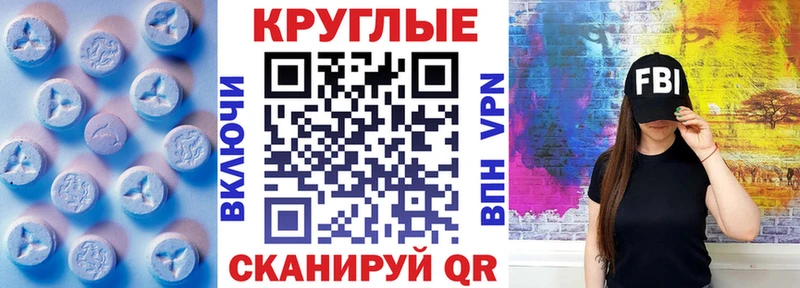 omg ссылки  Лесосибирск  Ecstasy VHQ  купить закладку 