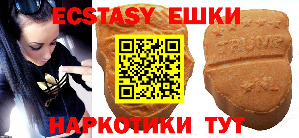 Бошки Шишки  Гашиш  Купить наркотики  Вход с VPN  Лесосибирск  Меф кристаллы  Меф 