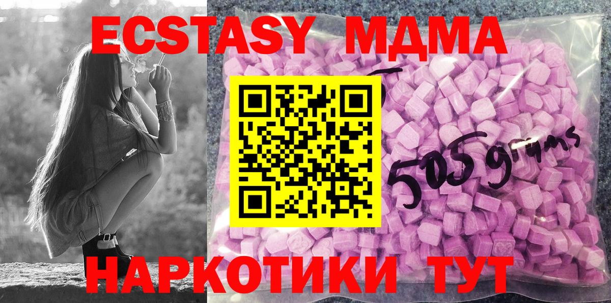 Cocaine  Гарик  Амфетамин  A PVP  ГАШ  Меф  Лесосибирск  Вход с VPN  Кетамин 