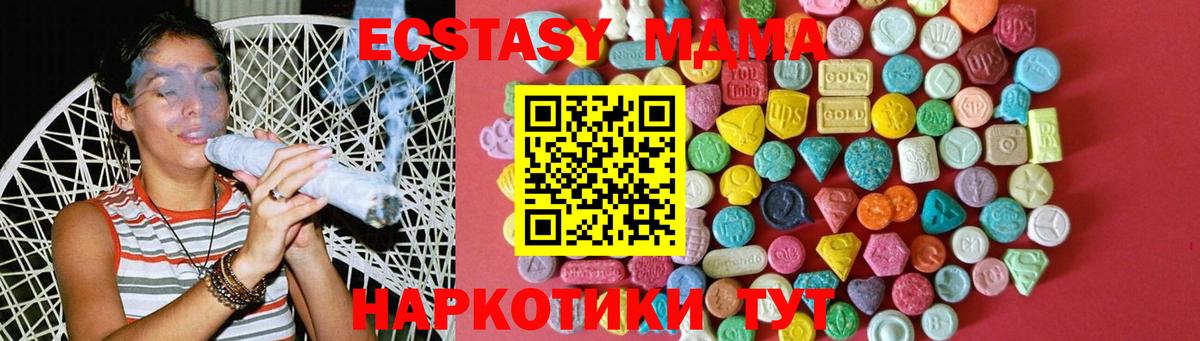 Ecstasy Punisher Лесосибирск