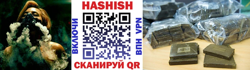 ГАШИШ индика сатива  Лесосибирск 