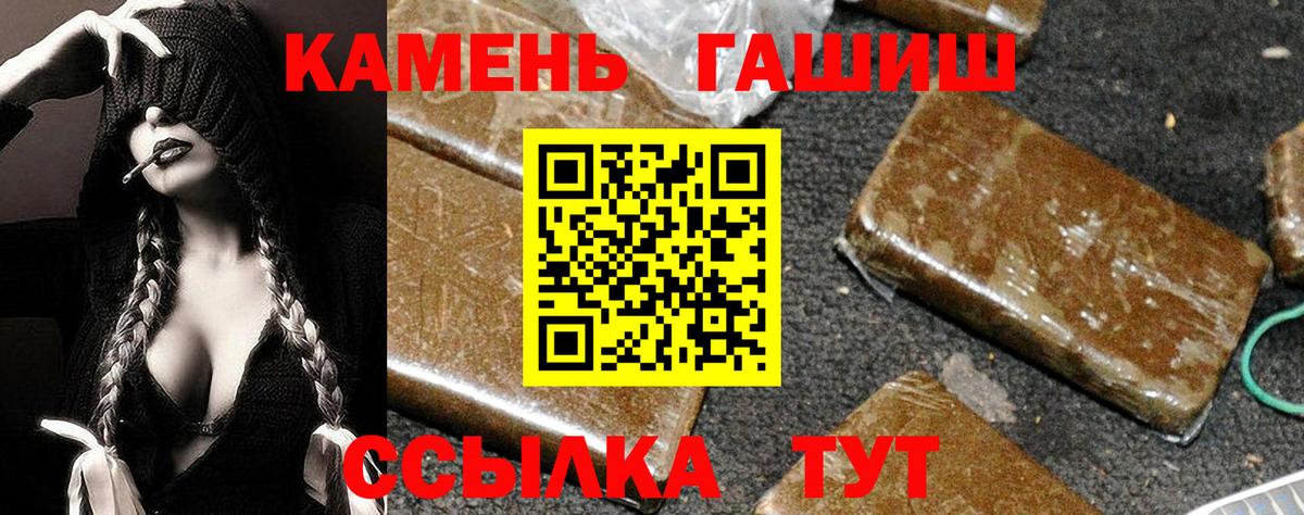 Гашиш Ice-O-Lator Лесосибирск