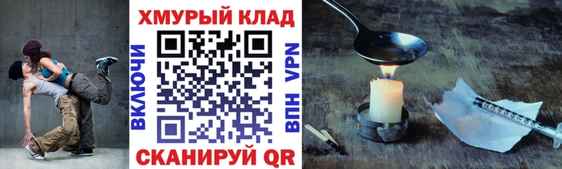 Героин белый  Лесосибирск 