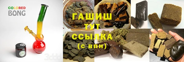 бутират Алексеевка