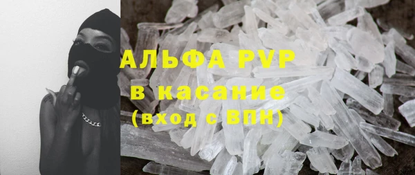 бутират Алексеевка