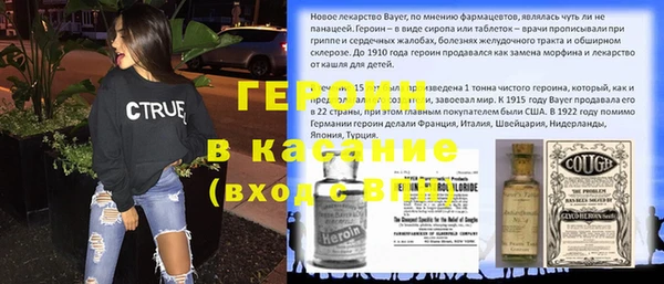 бутират Алексеевка