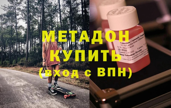 бутират Алексеевка