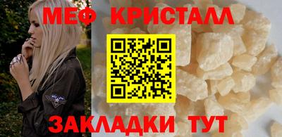 стаф Изобильный