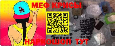 молекула духа Ипатово