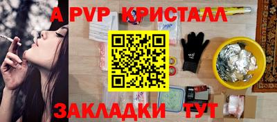 трава Ирбит