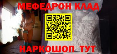 молекула духа Ипатово