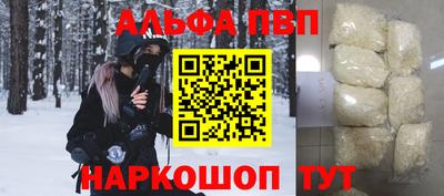 трава Ирбит