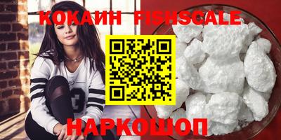 мефедрон мука Краснознаменск