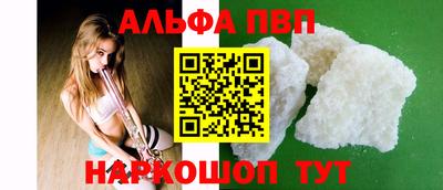 стафф Краснодар
