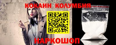 молекула духа Ипатово