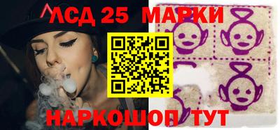 молекула духа Ипатово