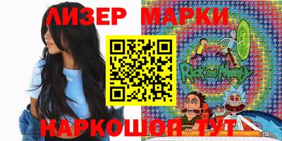 молекула духа Ипатово