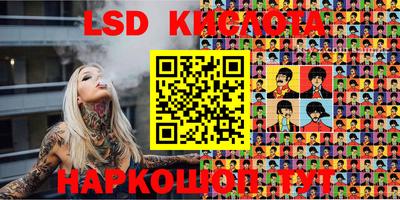 молекула духа Ипатово