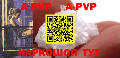 трава Ирбит