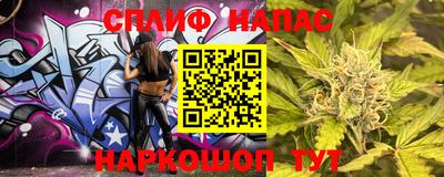 молекула духа Ипатово