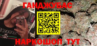 трава Ирбит