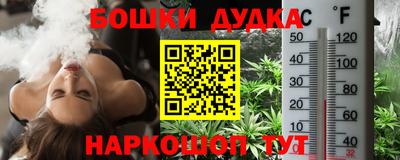 каннабис Абакан