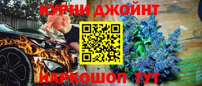 молекула духа Ипатово