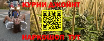 молекула духа Ипатово