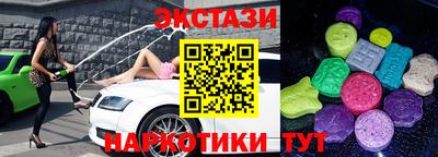 трава Ирбит