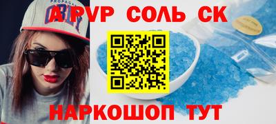 молекула духа Ипатово