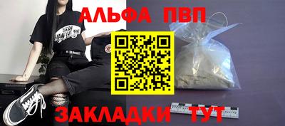 молекула духа Ипатово