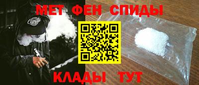 молекула духа Ипатово