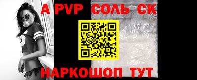 трава Ирбит