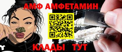 молекула духа Ипатово