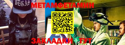 трава Ирбит