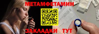 стаф Изобильный