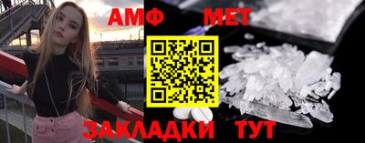 молекула духа Ипатово