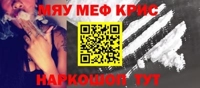 молекула духа Ипатово