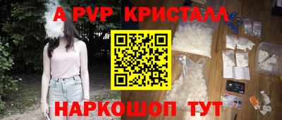 трава Ирбит