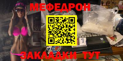 стаф Изобильный