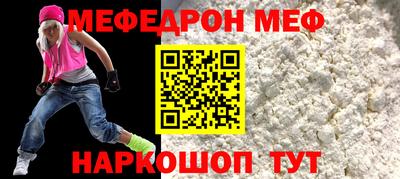 молекула духа Ипатово