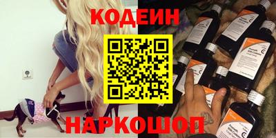 молекула духа Ипатово