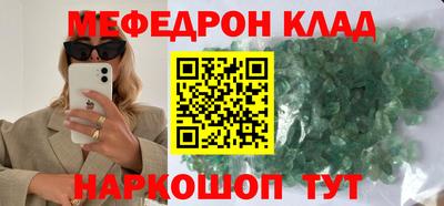 молекула духа Ипатово