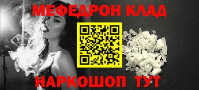 трава Ирбит