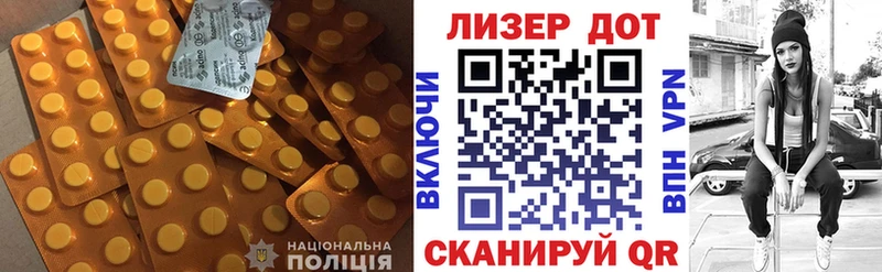 Лсд 25 экстази кислота  mega tor  Лесосибирск 