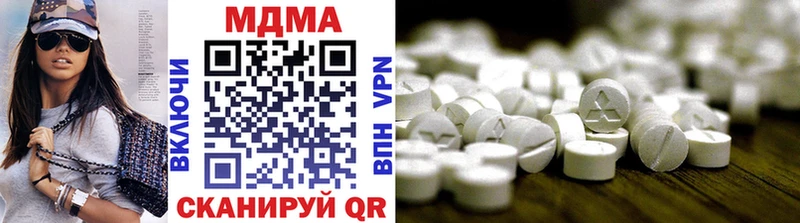 МДМА VHQ  как найти закладки  Лесосибирск 
